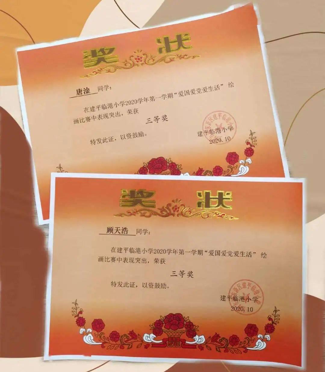 逃出奇怪农舍