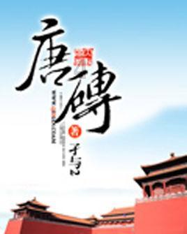 了解知识星球平台为什么就中国在大规模修建高铁?的最佳途径