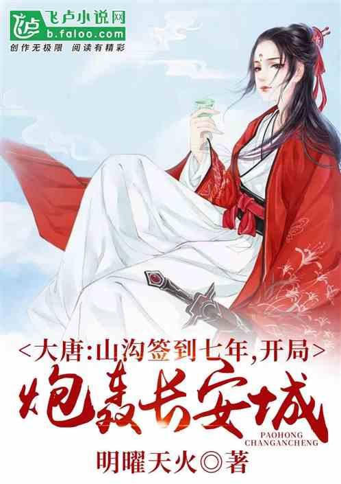 韩国女孩到中国陕西旅游,游玩三天后感叹:还以为在韩国